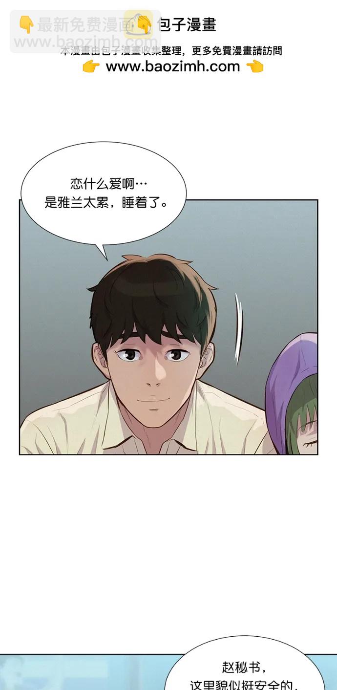 第17话34