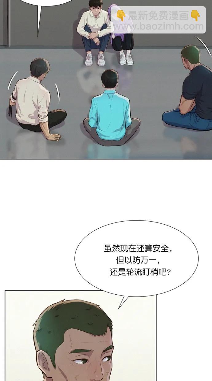 第17话36