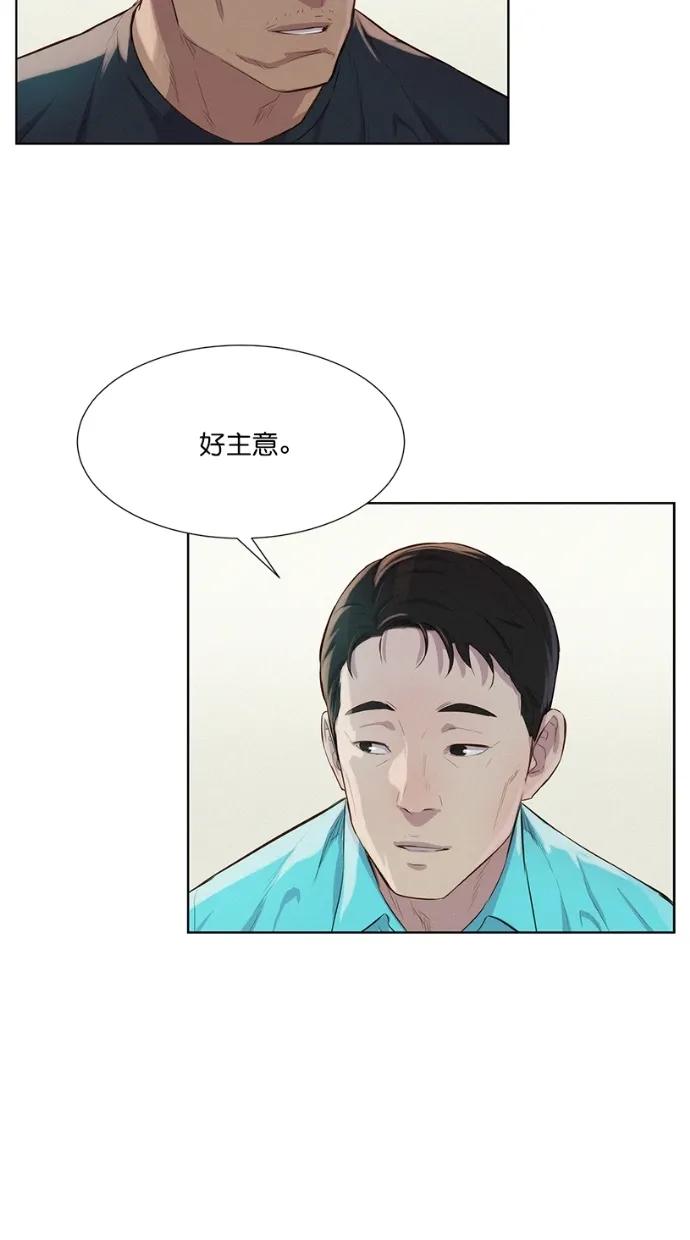 第17话37