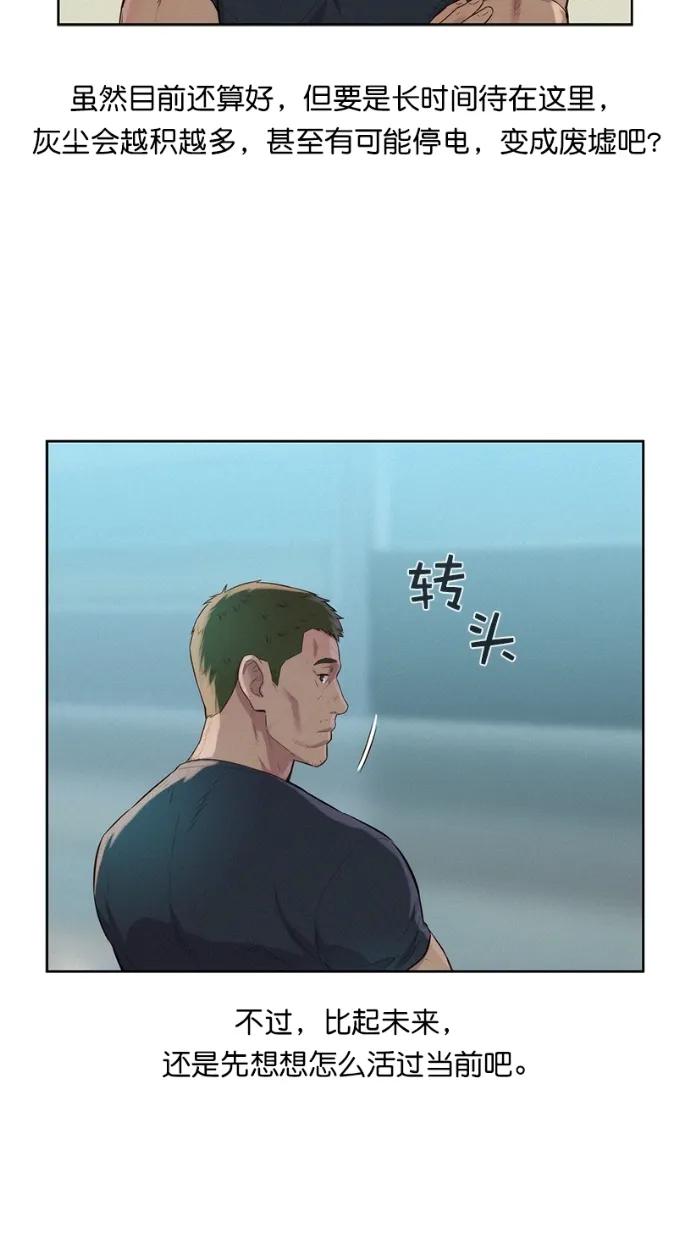 第17话43