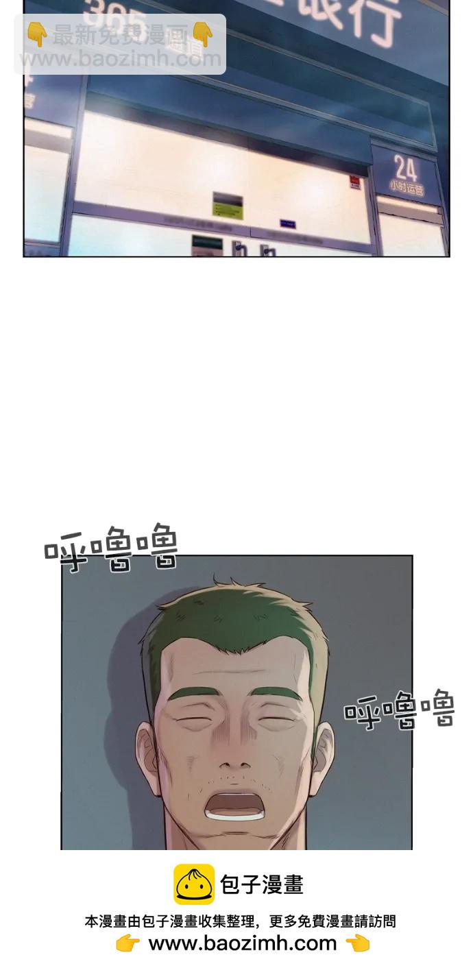 第17话53