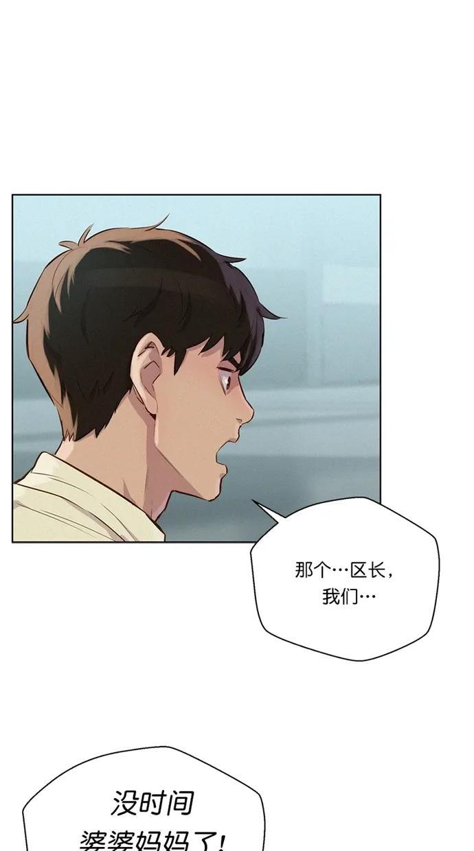第17话72