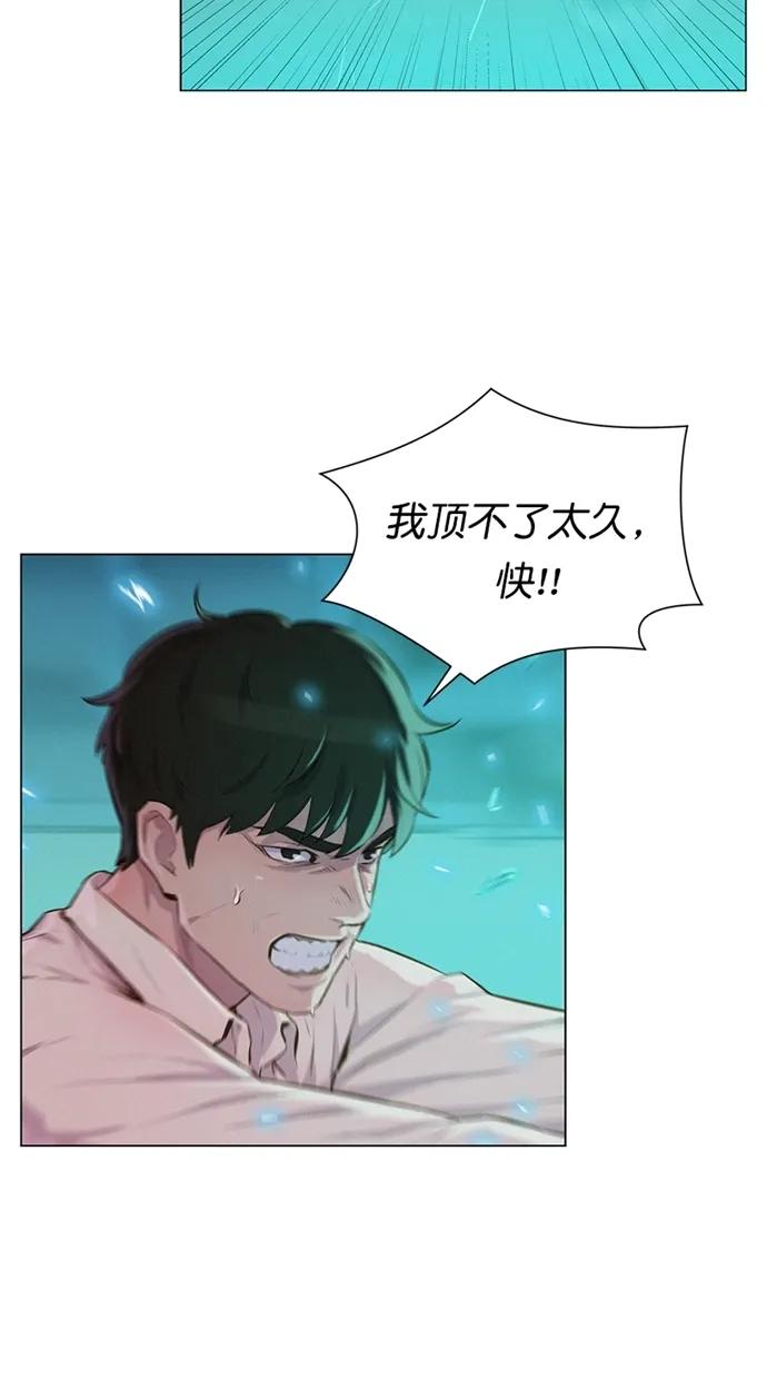 第21话14