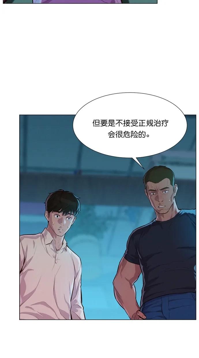 第21话28