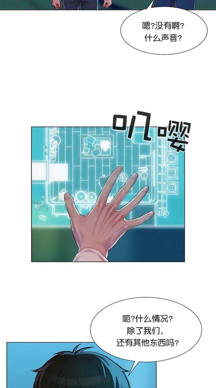 第21话31