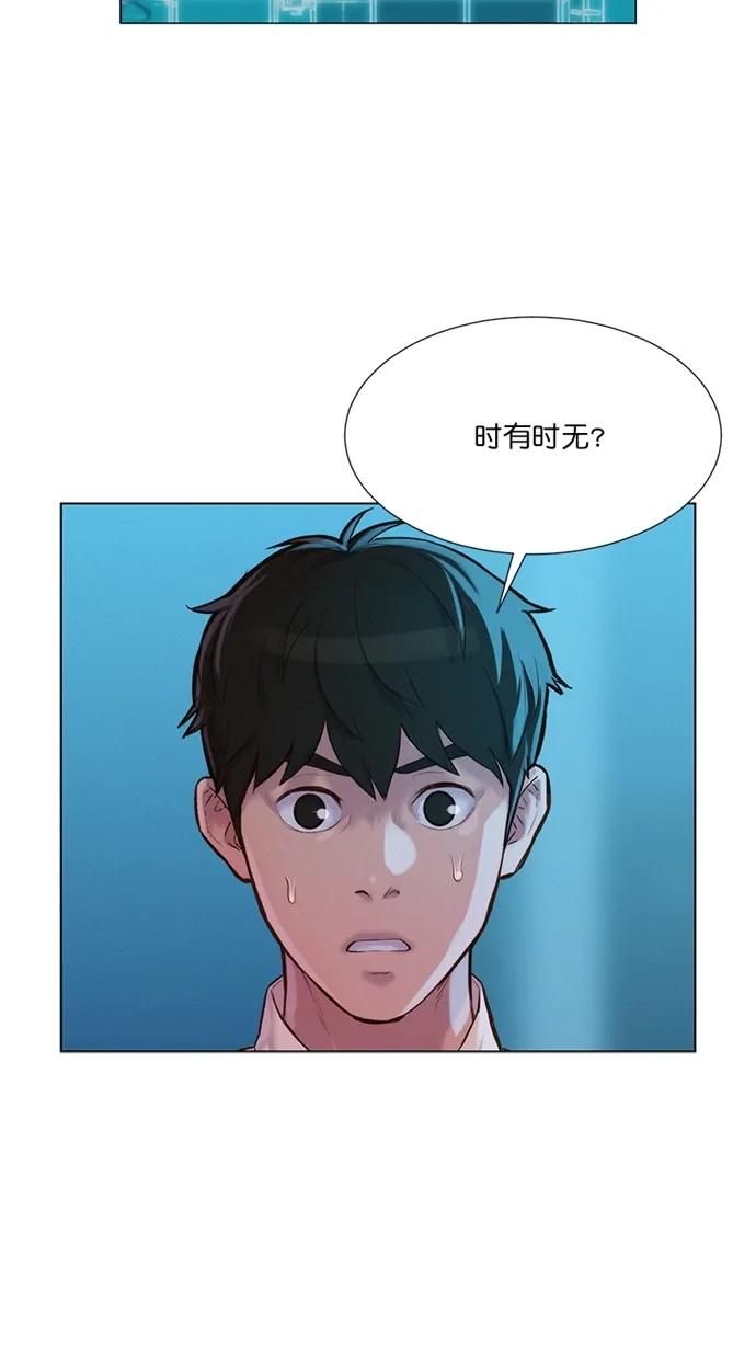 第21话34