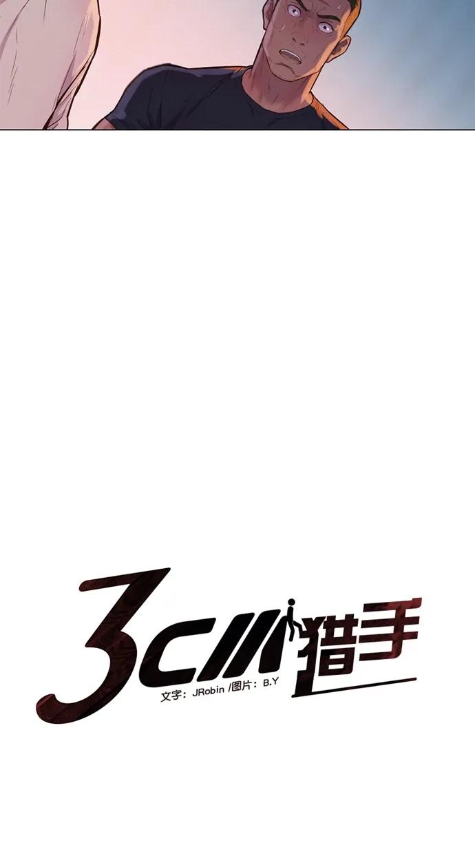 第21话4
