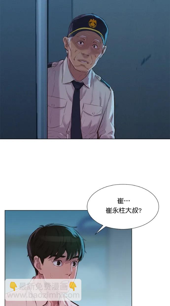 第21话41