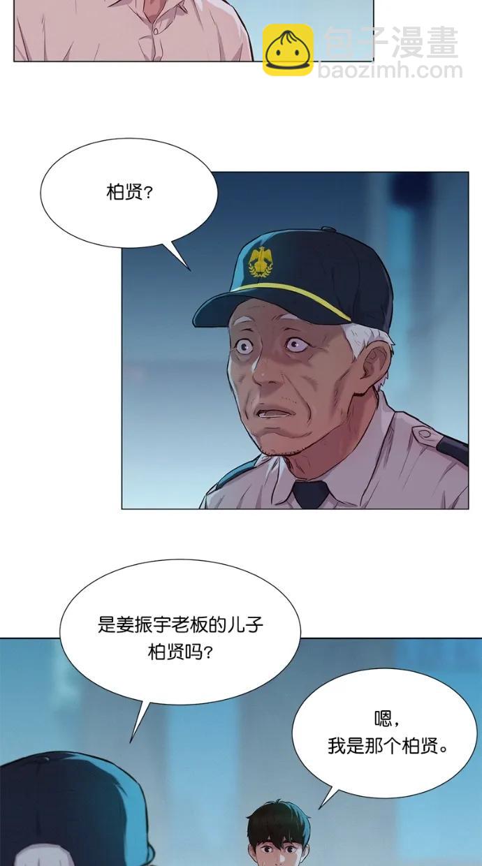 第21话42