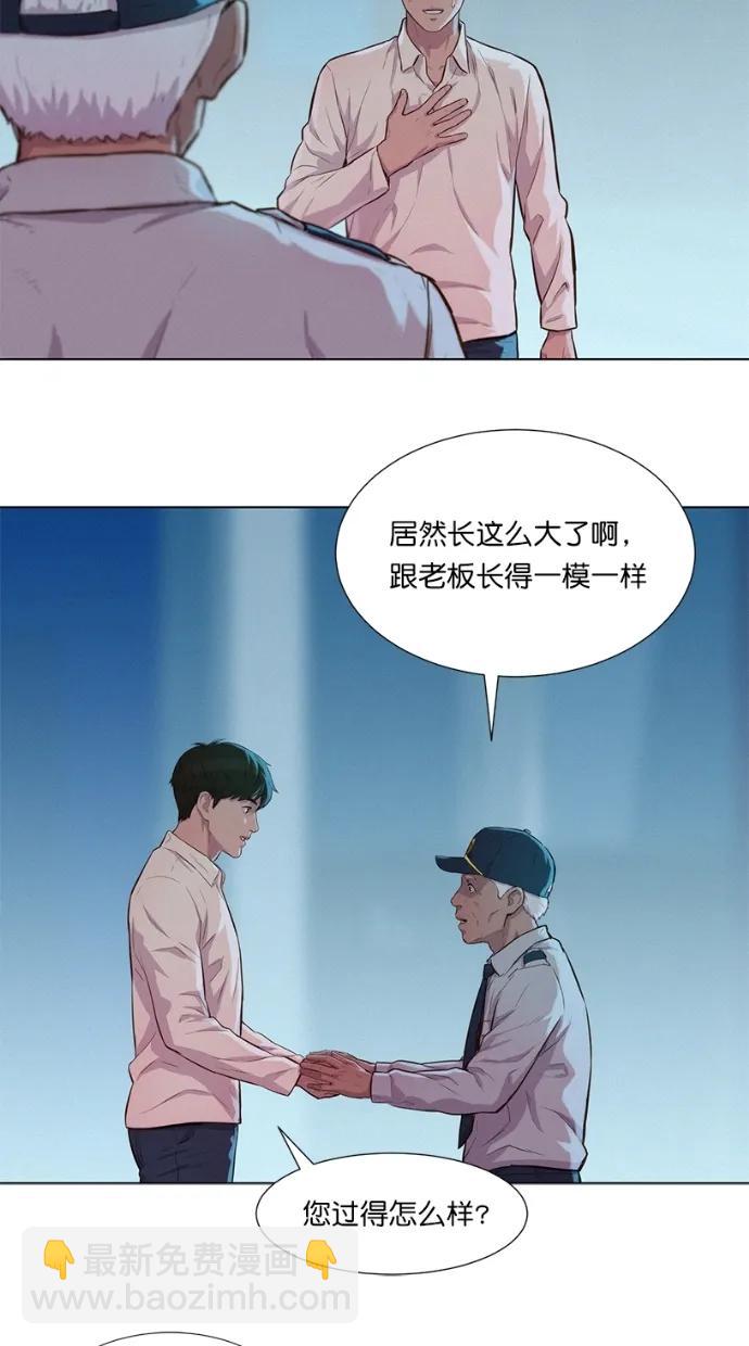 第21话43