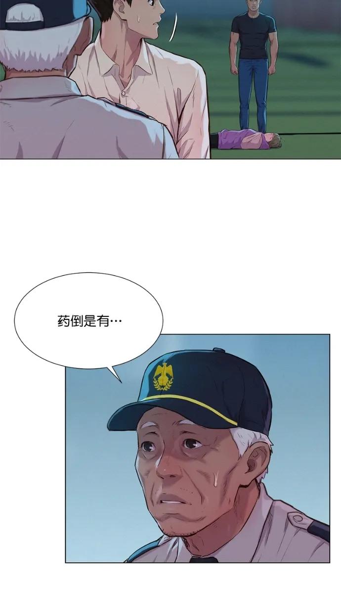 第21话46