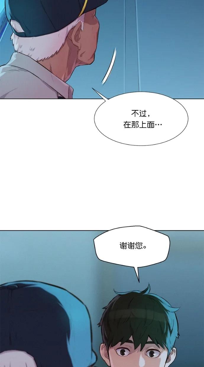 第21话52