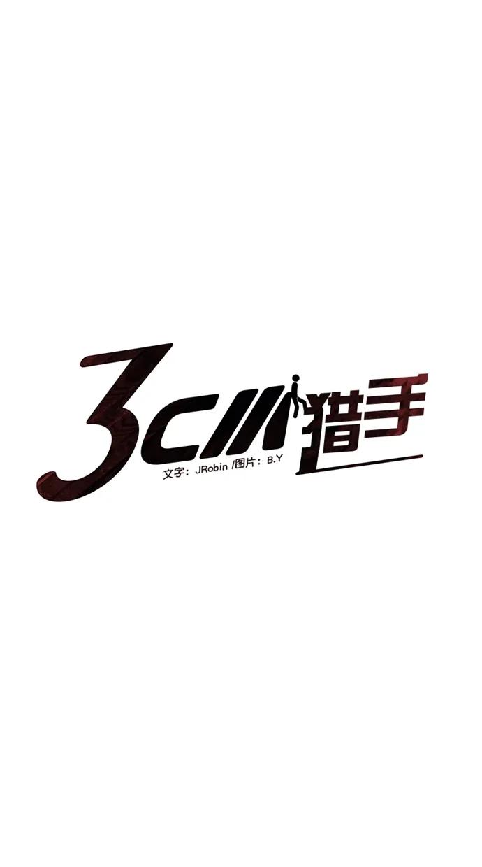 第24话4