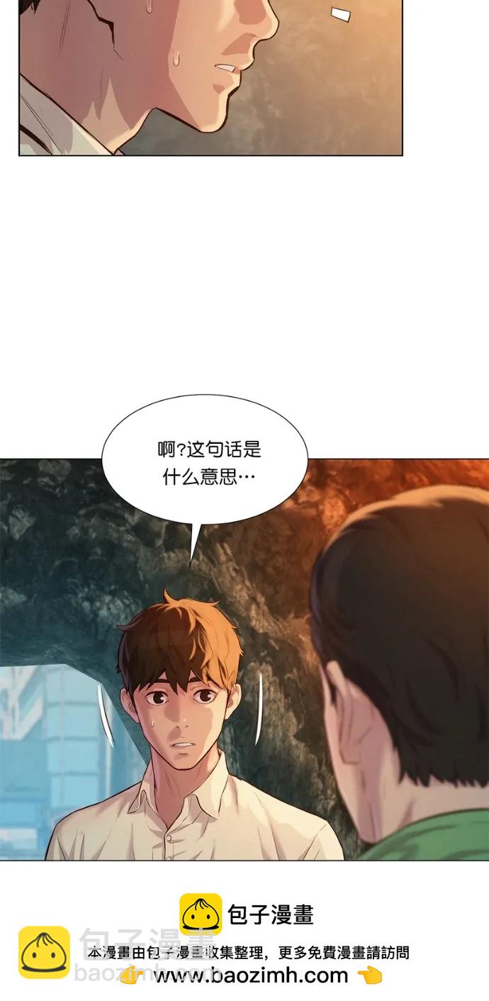 第24话53