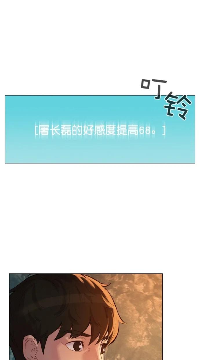 第24话54