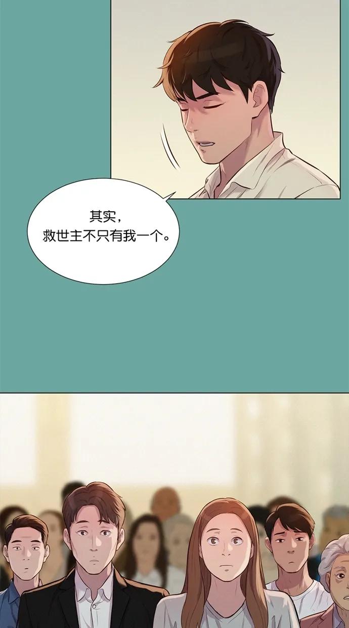 第27话11