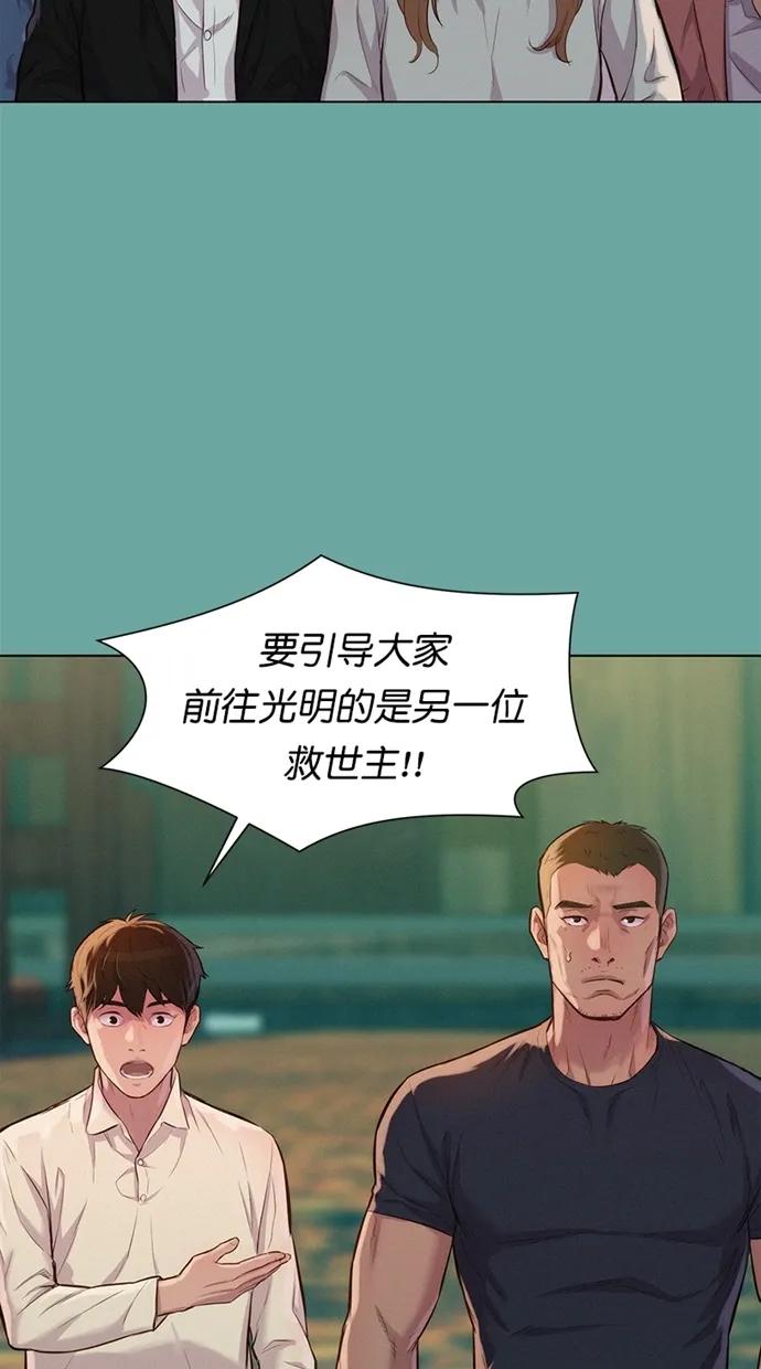 第27话12