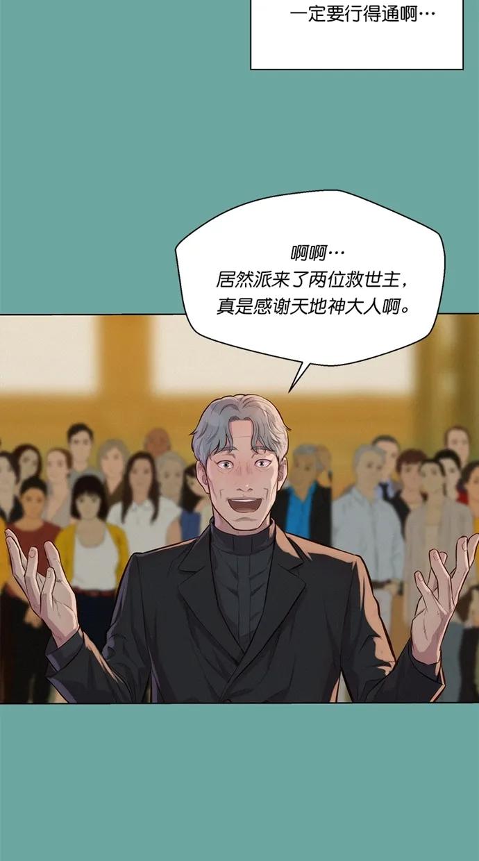 第27话15