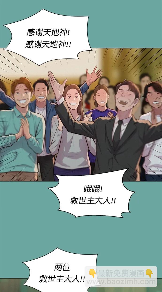 第27话16