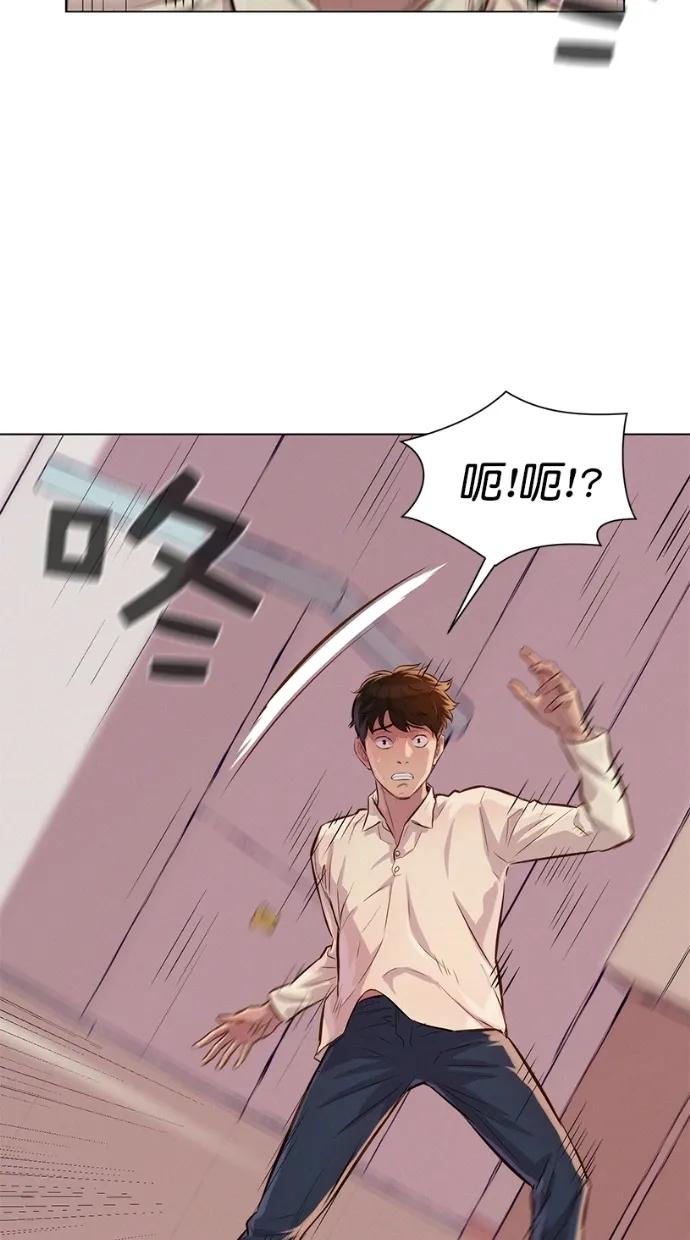 第27话42