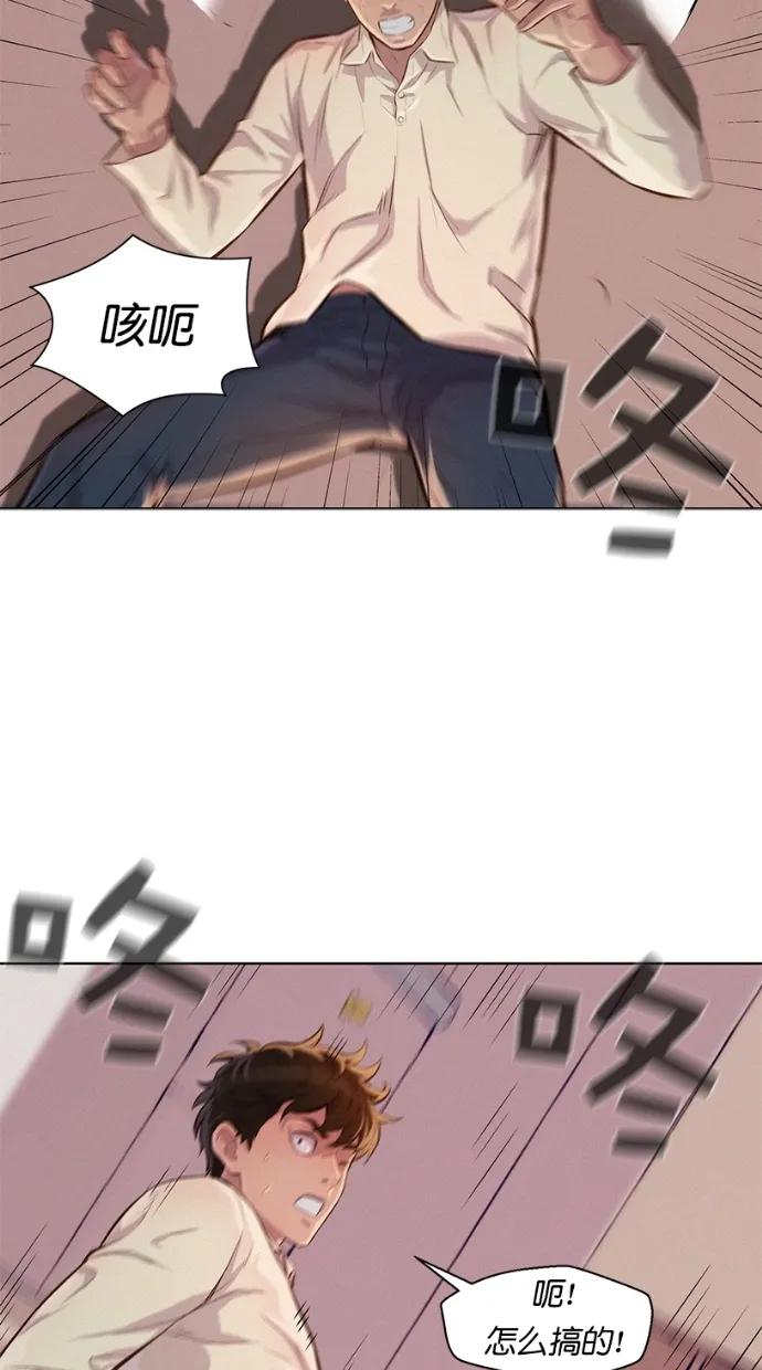 第27话44