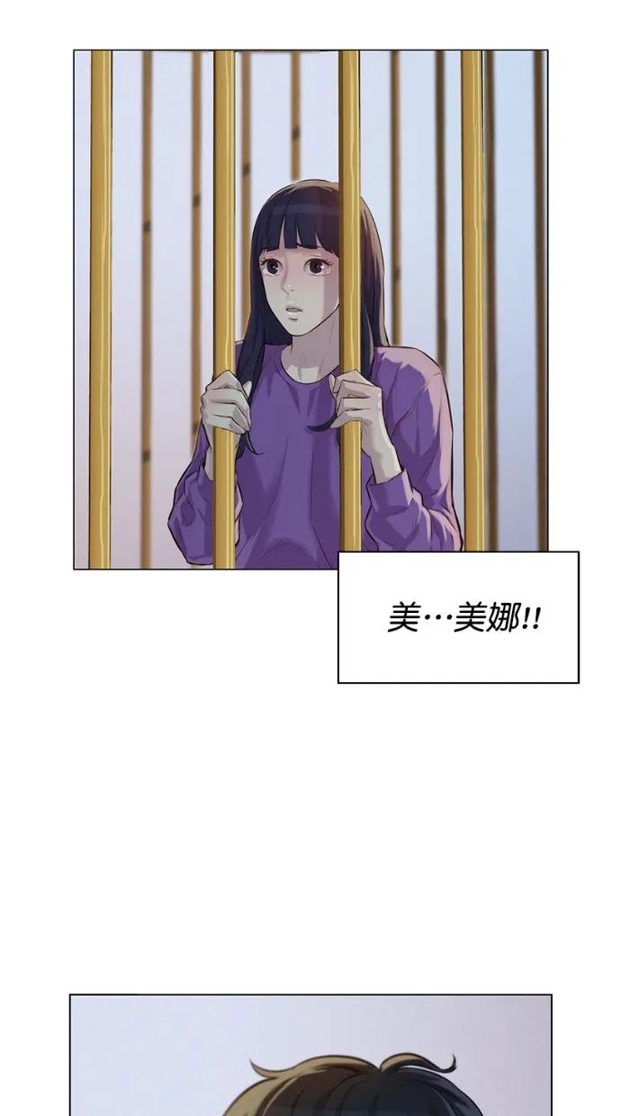 第27话55