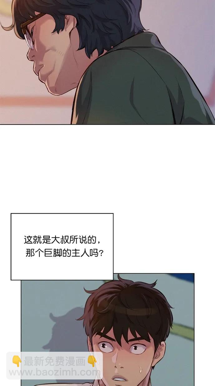 第27话61