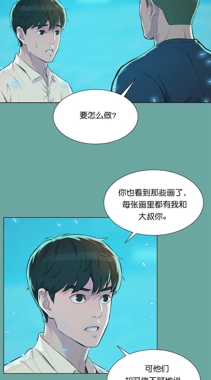 第27话7