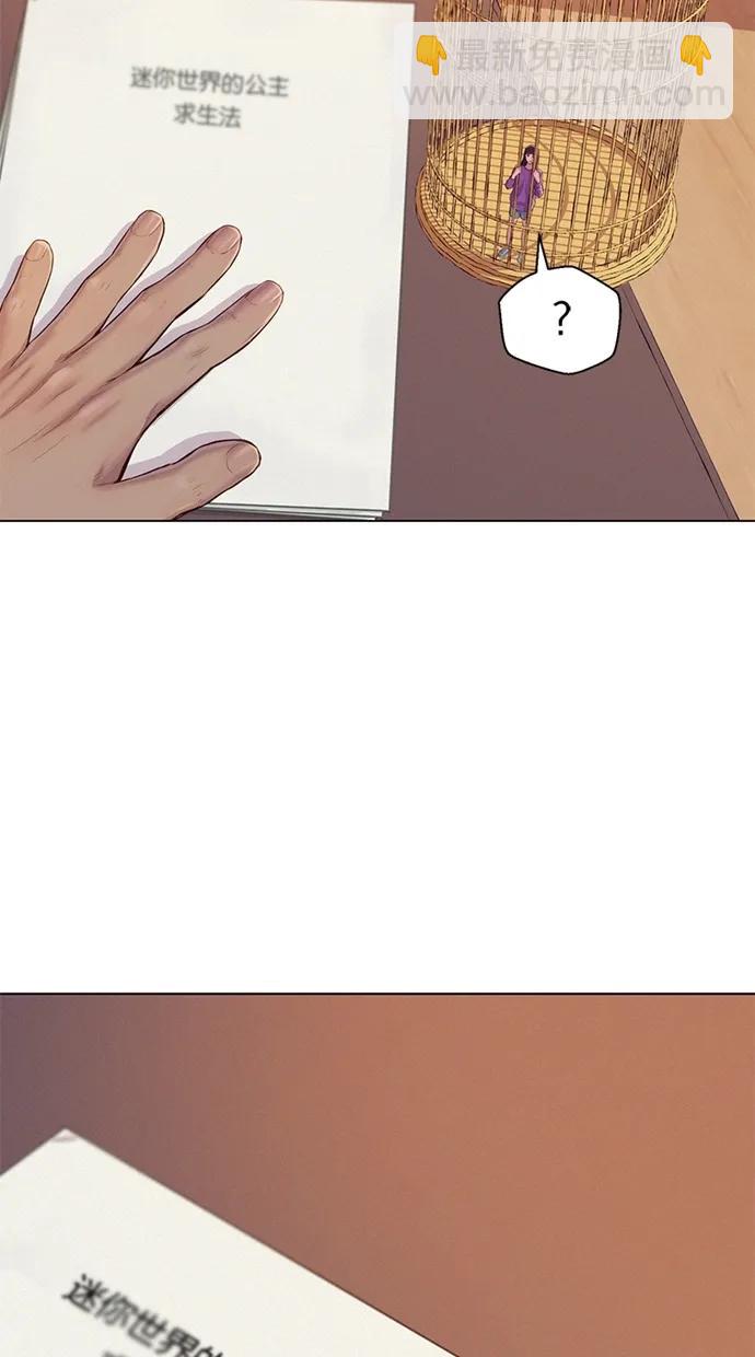第27话72