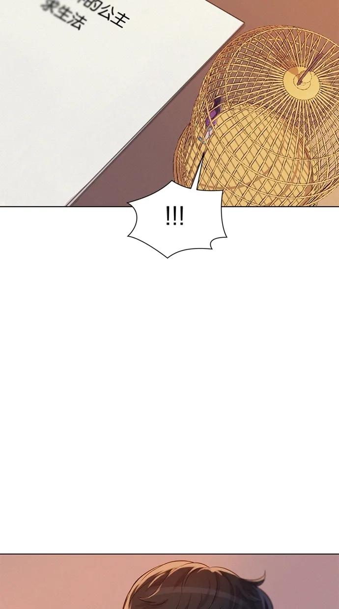 第27话73