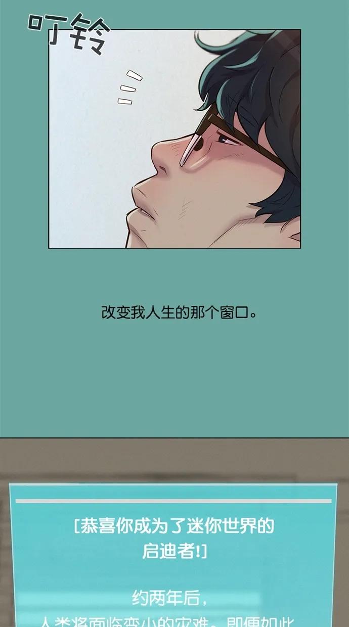 第28话11