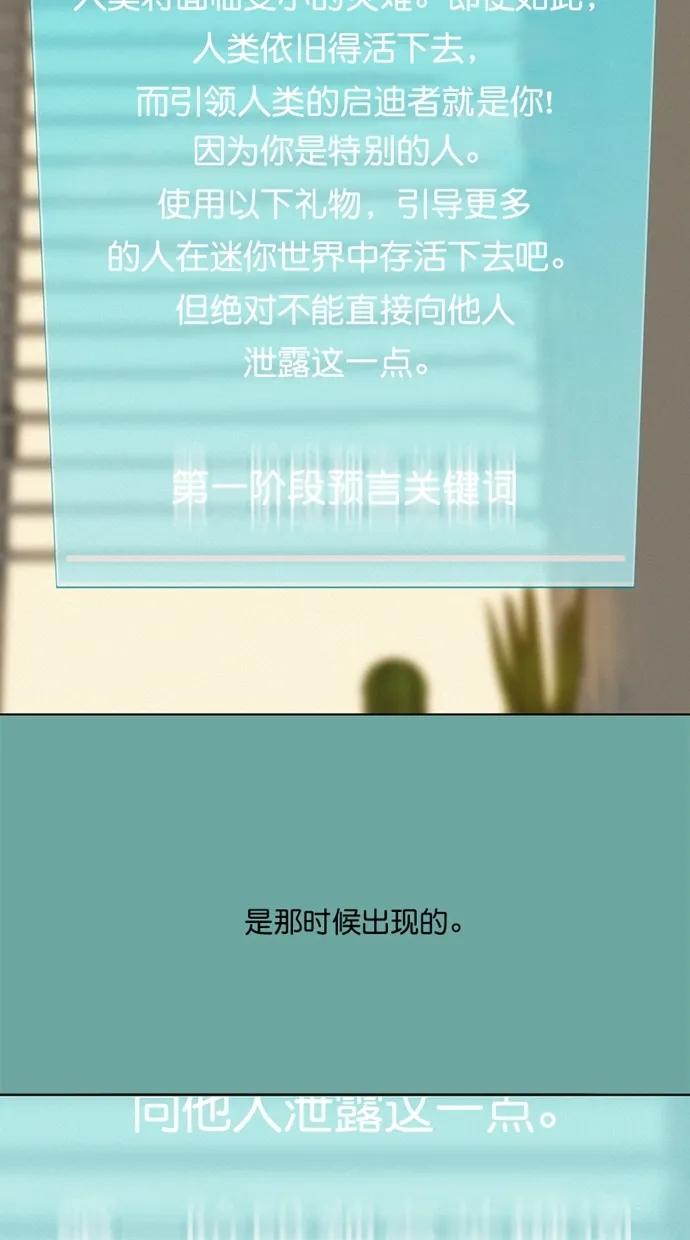 第28话12