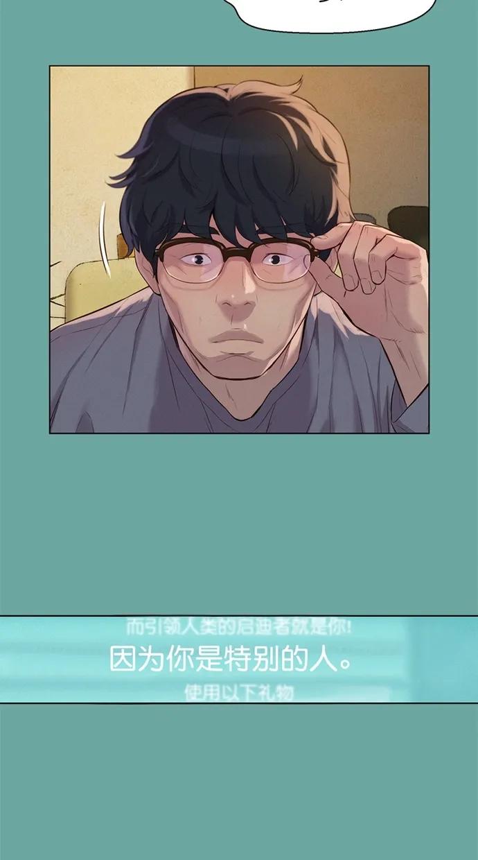 第28话14