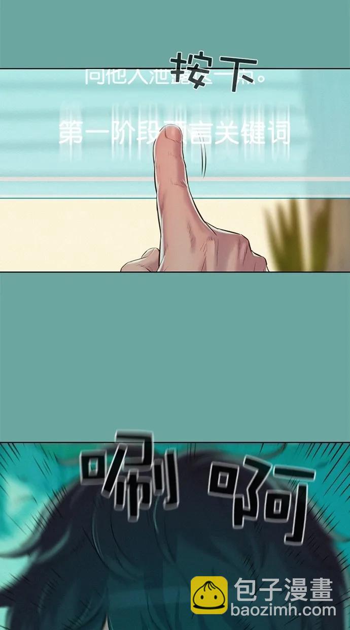 第28话16