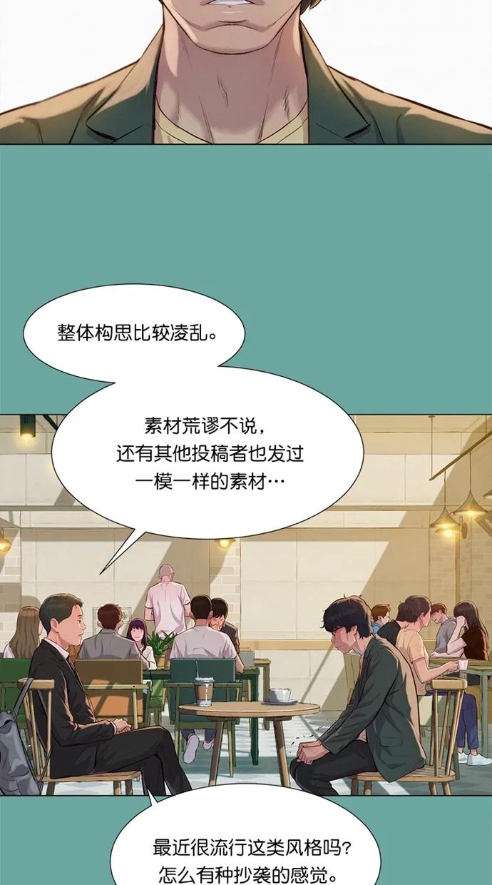 第28话25