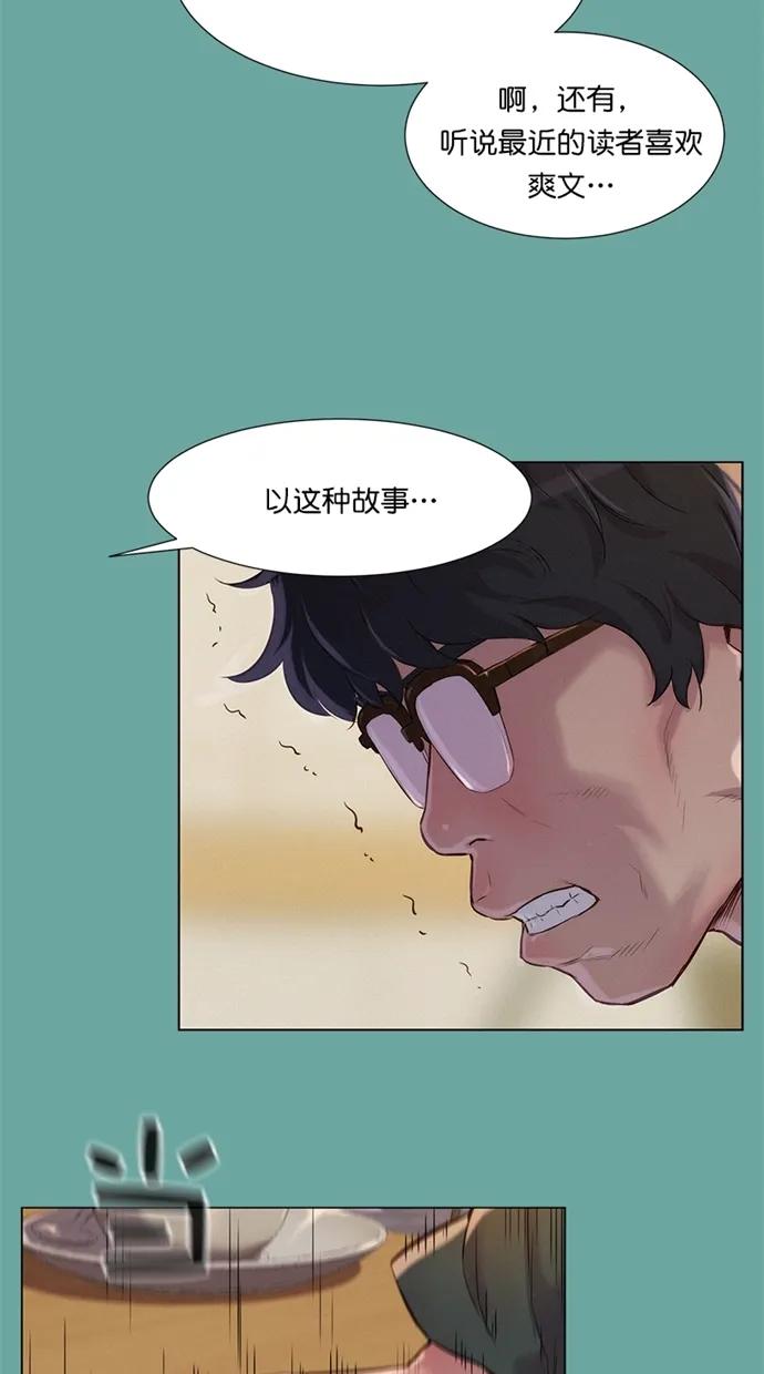 第28话26