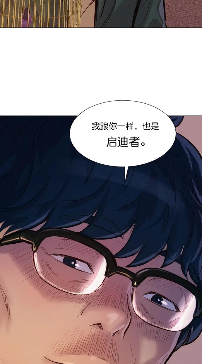 第28话3