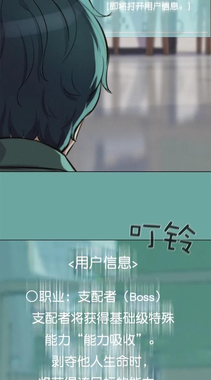 第28话43