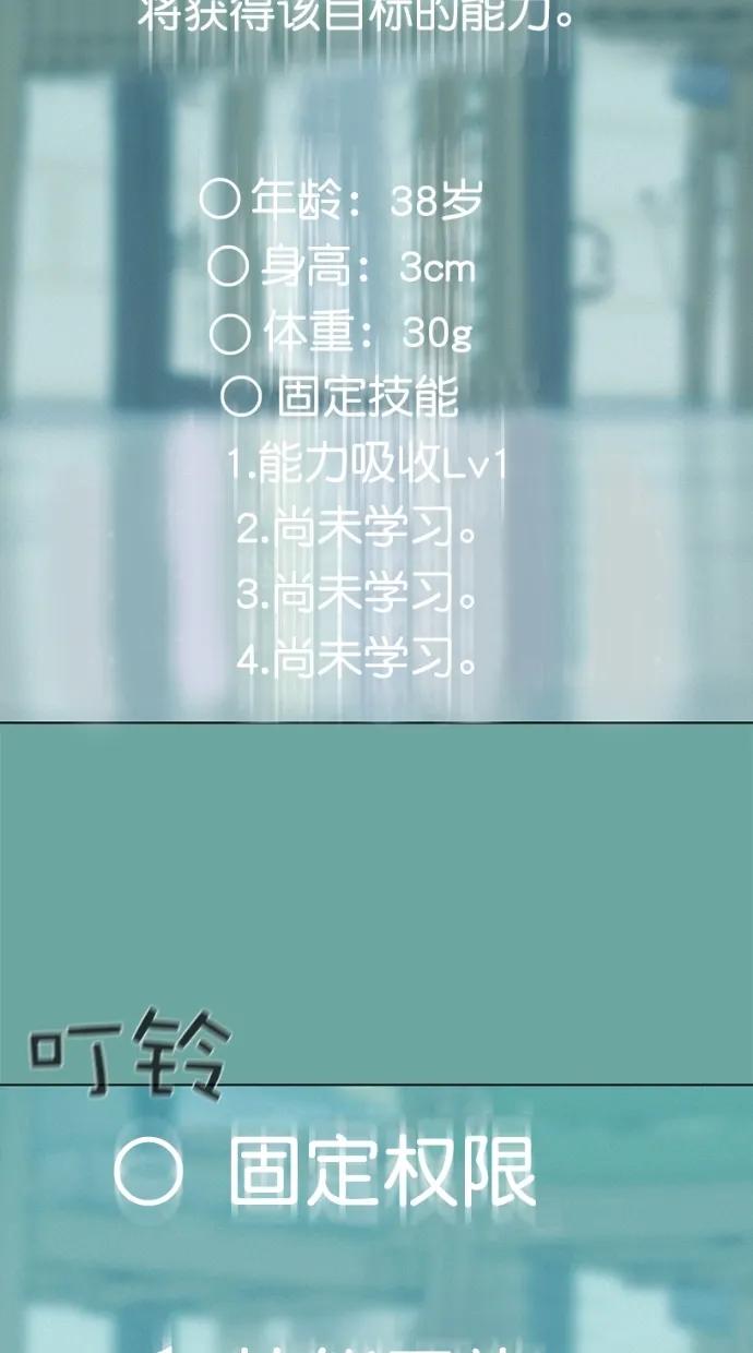 第28话44