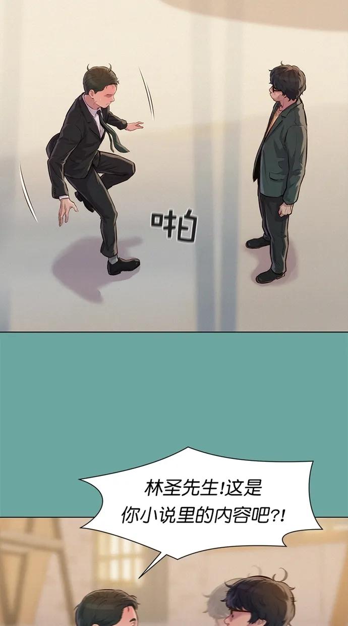 第28话48