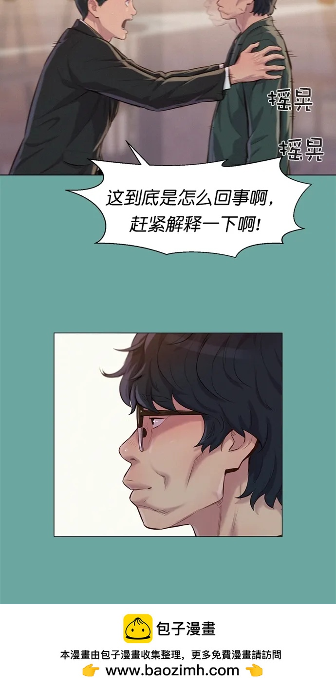 第28话49