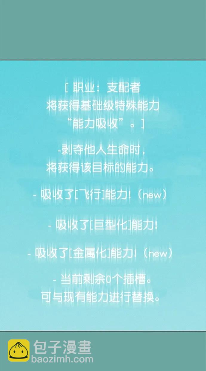 第28话72