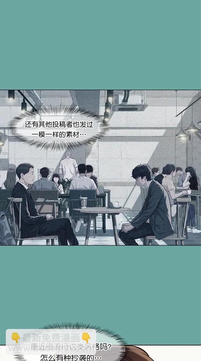 第28话73