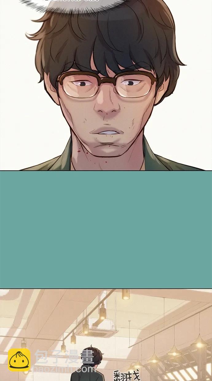 第28话74