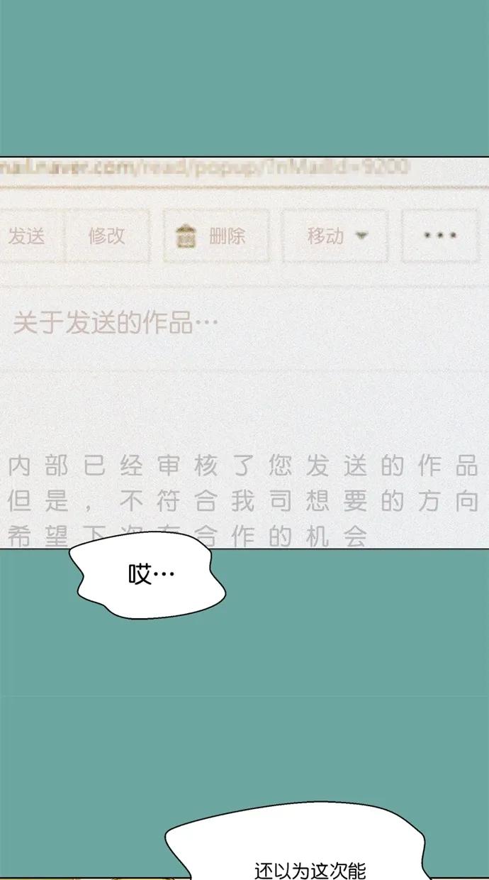 第28话8