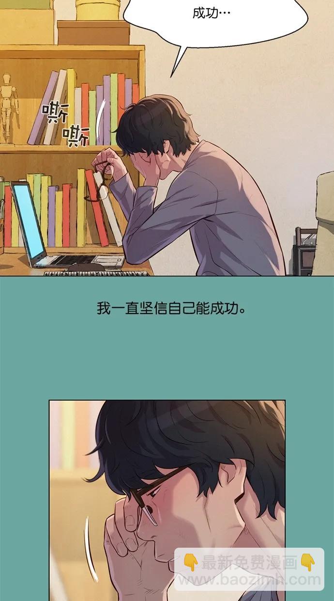 第28话9