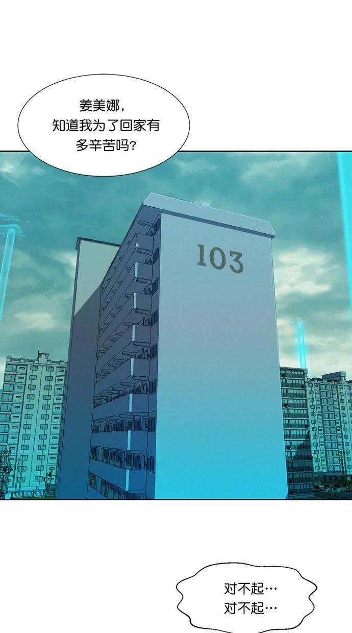 第31话0