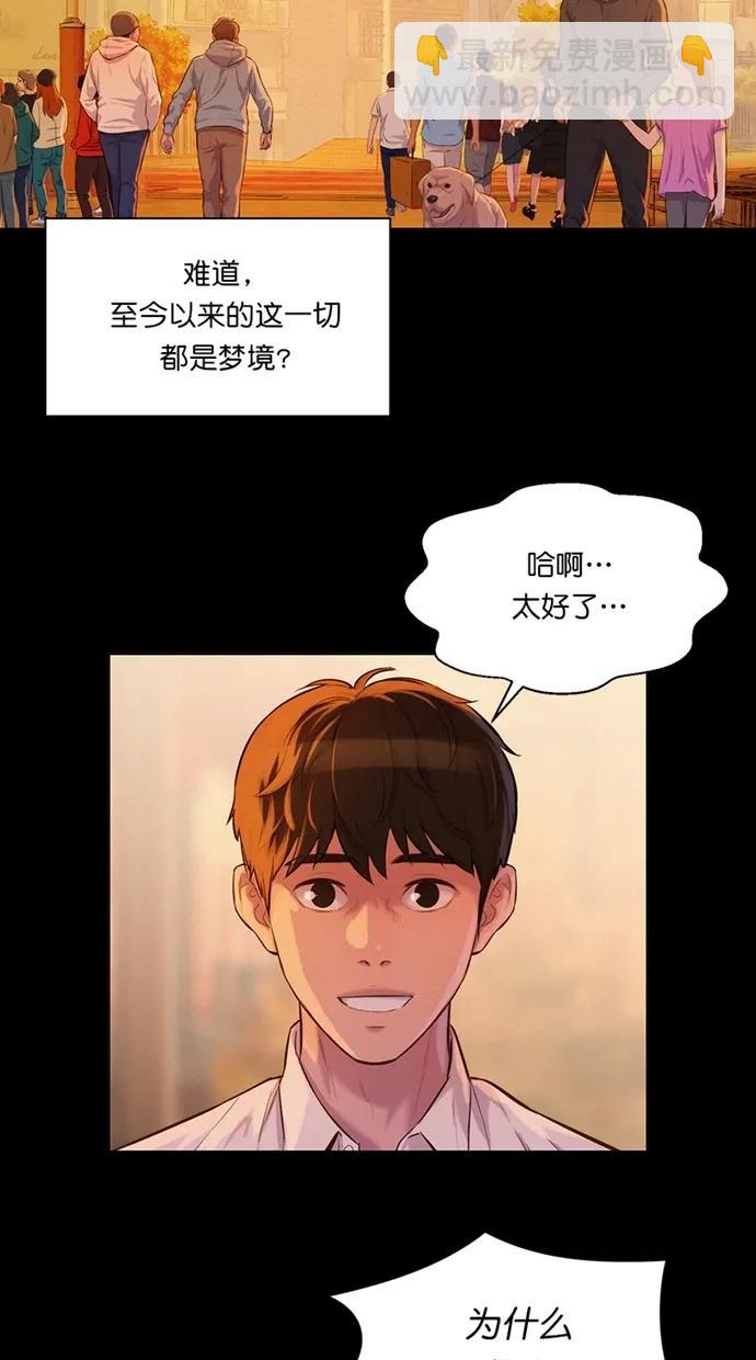 第31话28