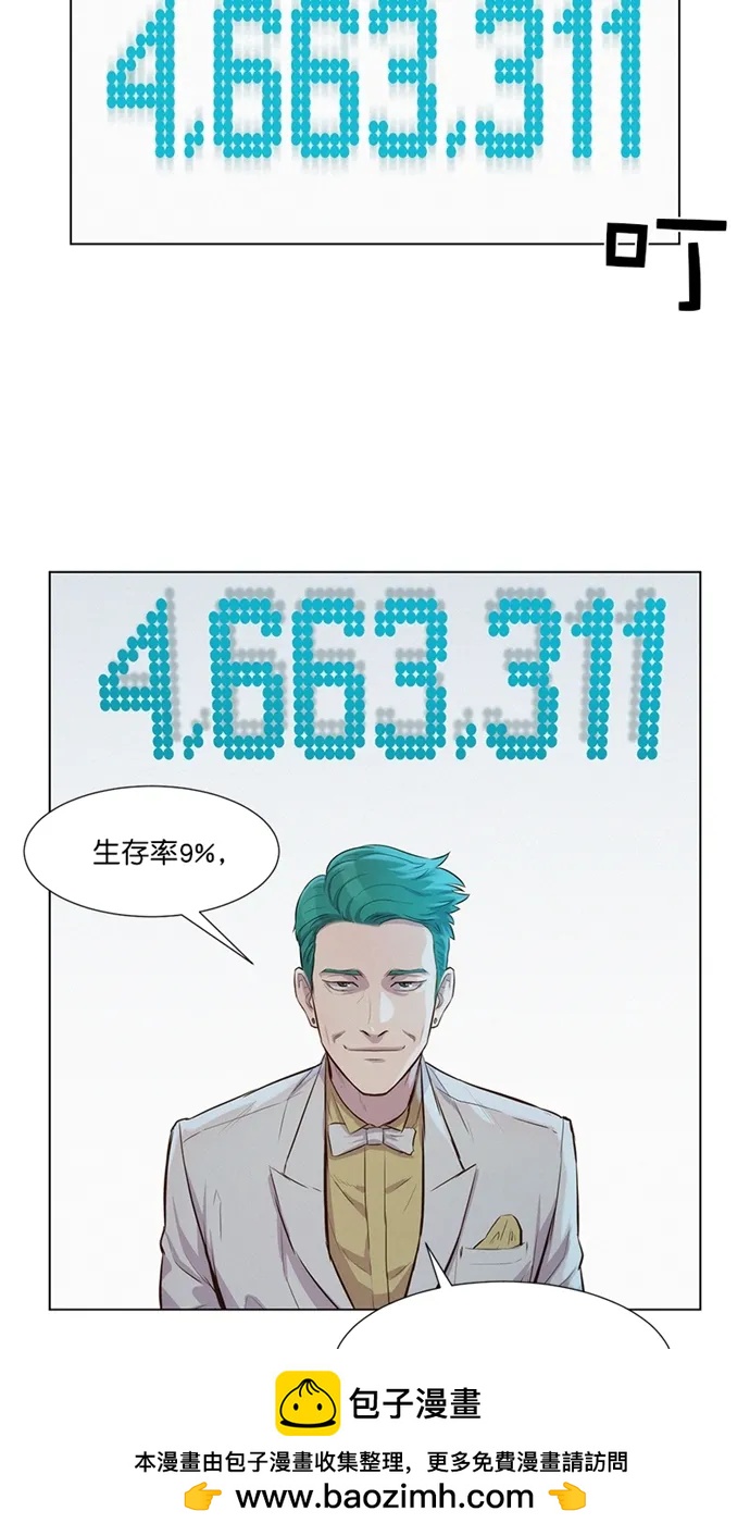 第31话49