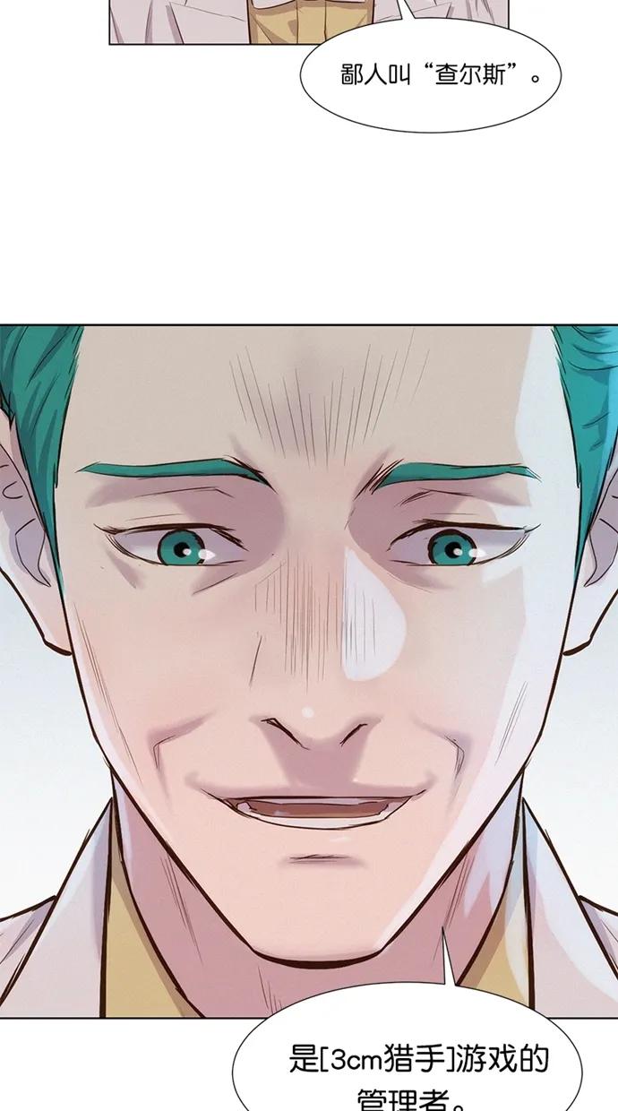 第31话63